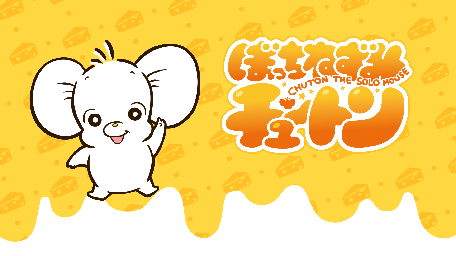 PC用ヘッダー画像