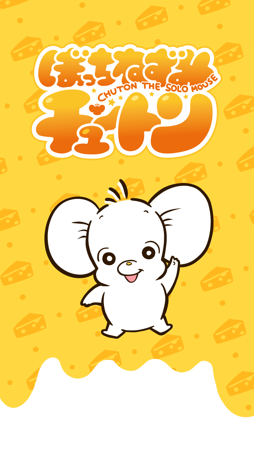 SP用ヘッダー画像